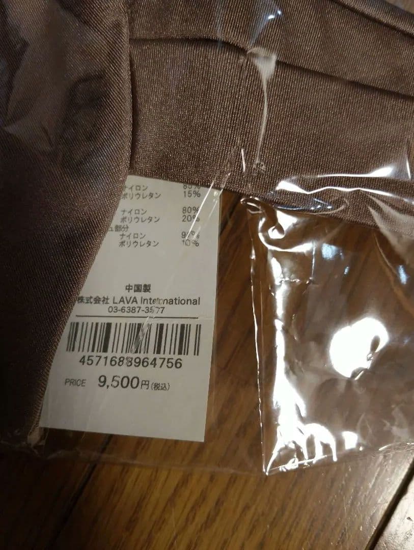 新品未使用SUKALA シャインストレッチアシンメトリーブラウンブラトップM