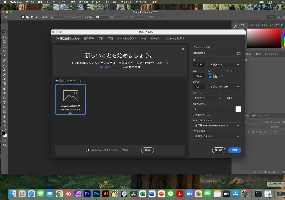 美品 iMac 5K Retina 27インチ 32/1TB CAD&3D設計