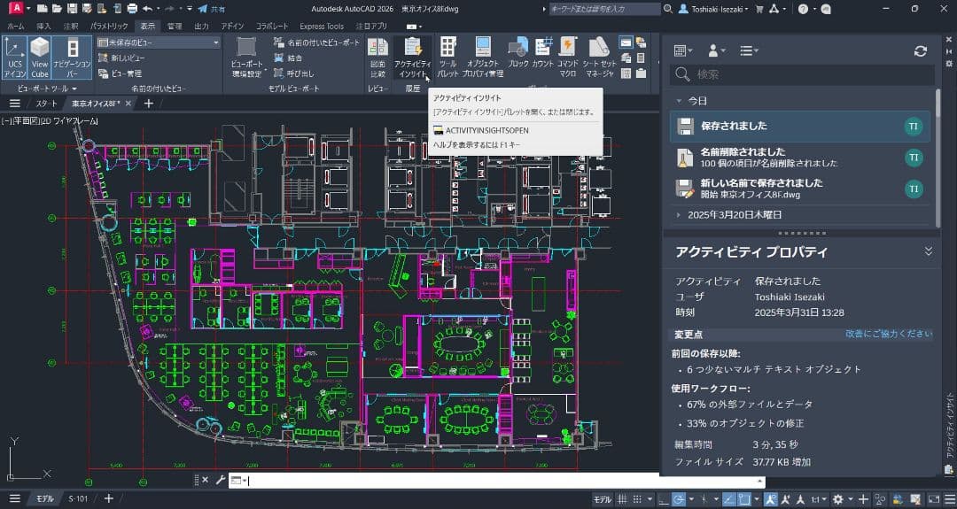 美品 iMac 5K Retina 27インチ 32/1TB CAD&3D設計