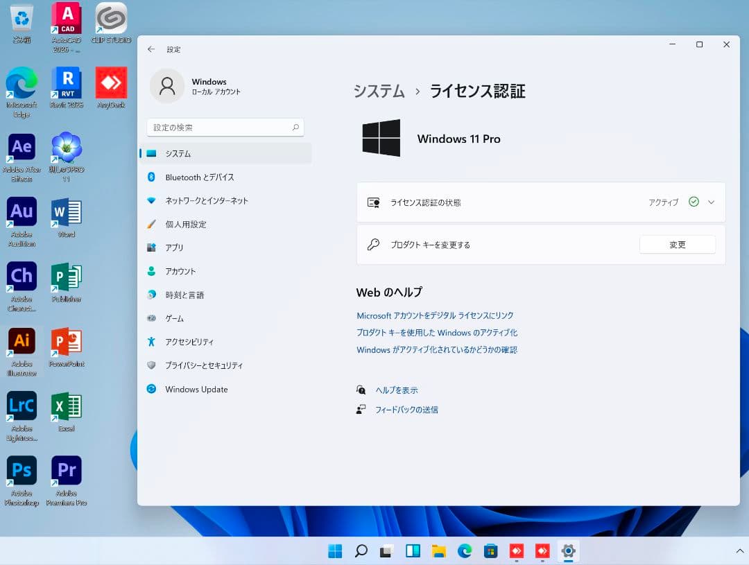 美品 iMac 5K Retina 27インチ 32/1TB CAD&3D設計