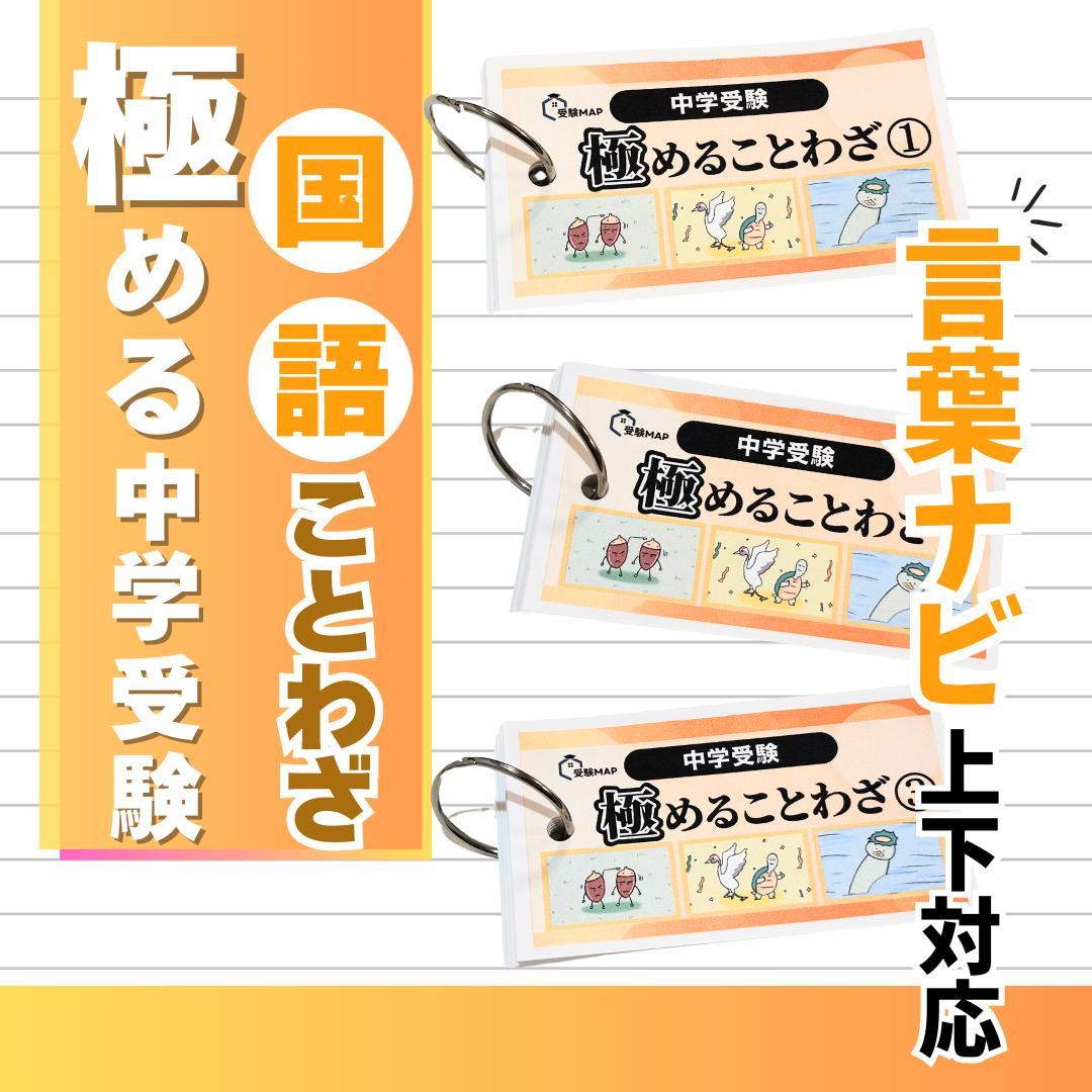 y.m.t.a.0408様 リクエスト 4点 まとめ商品