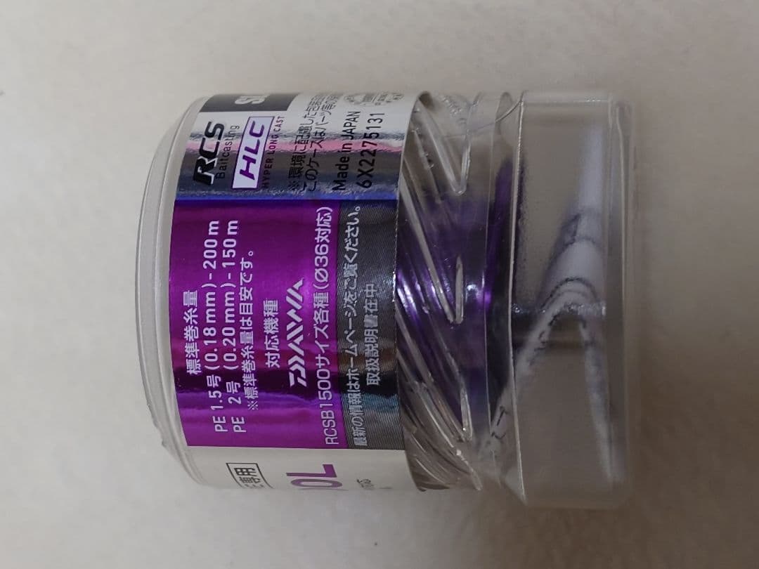 m*i様 一誠 HLC PE スプール