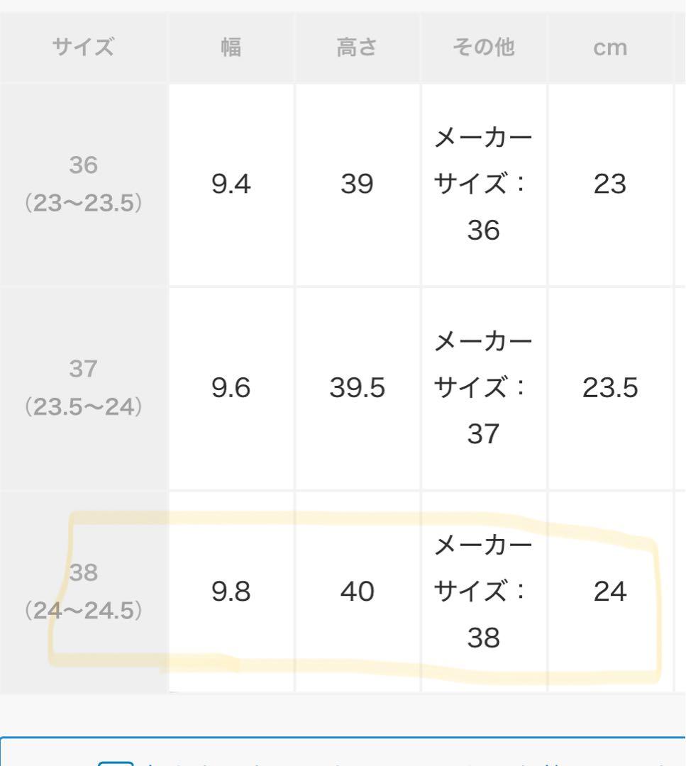 ジャーナルスタンダード【LAYAS】 ウエスタンブーツ スエードブーツ