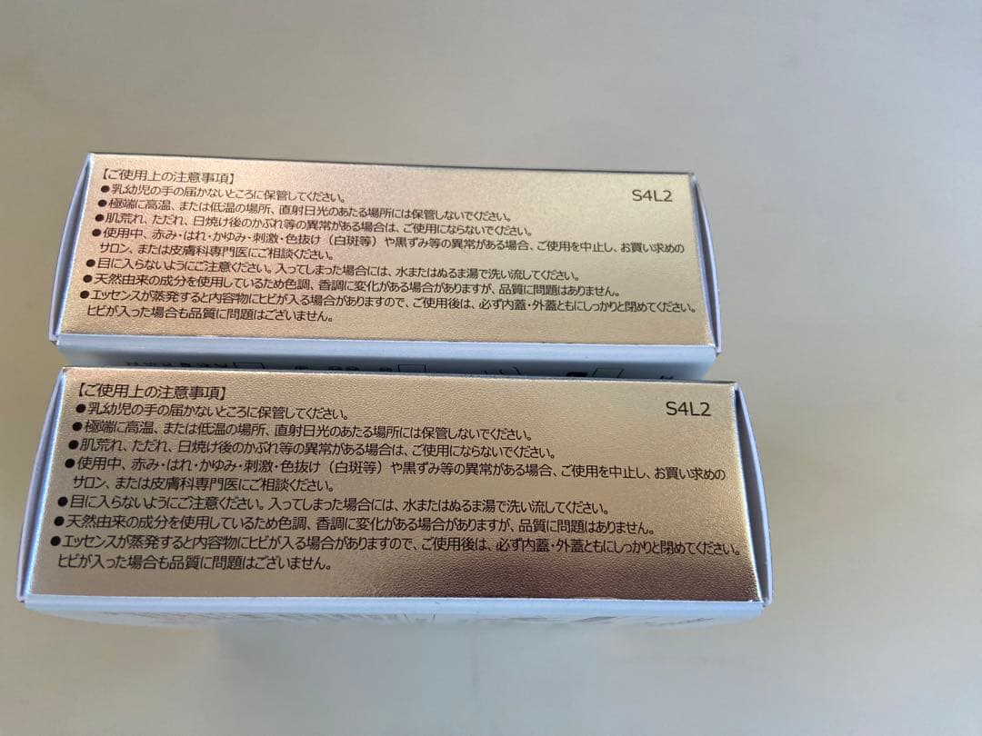 たかの友梨　エステファクト　ジュエリーパクトU–N