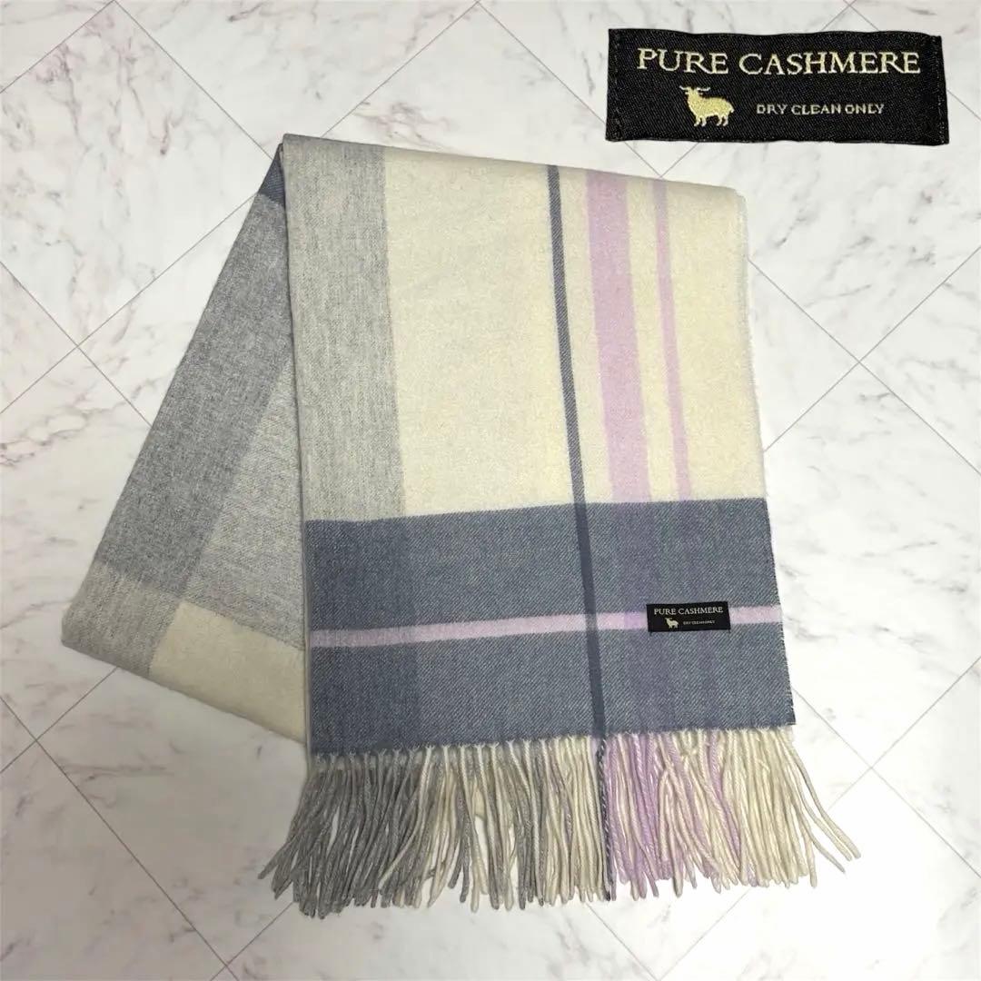 23区 CASHMERE ストール 大判 チェック 68×185cm マフラー