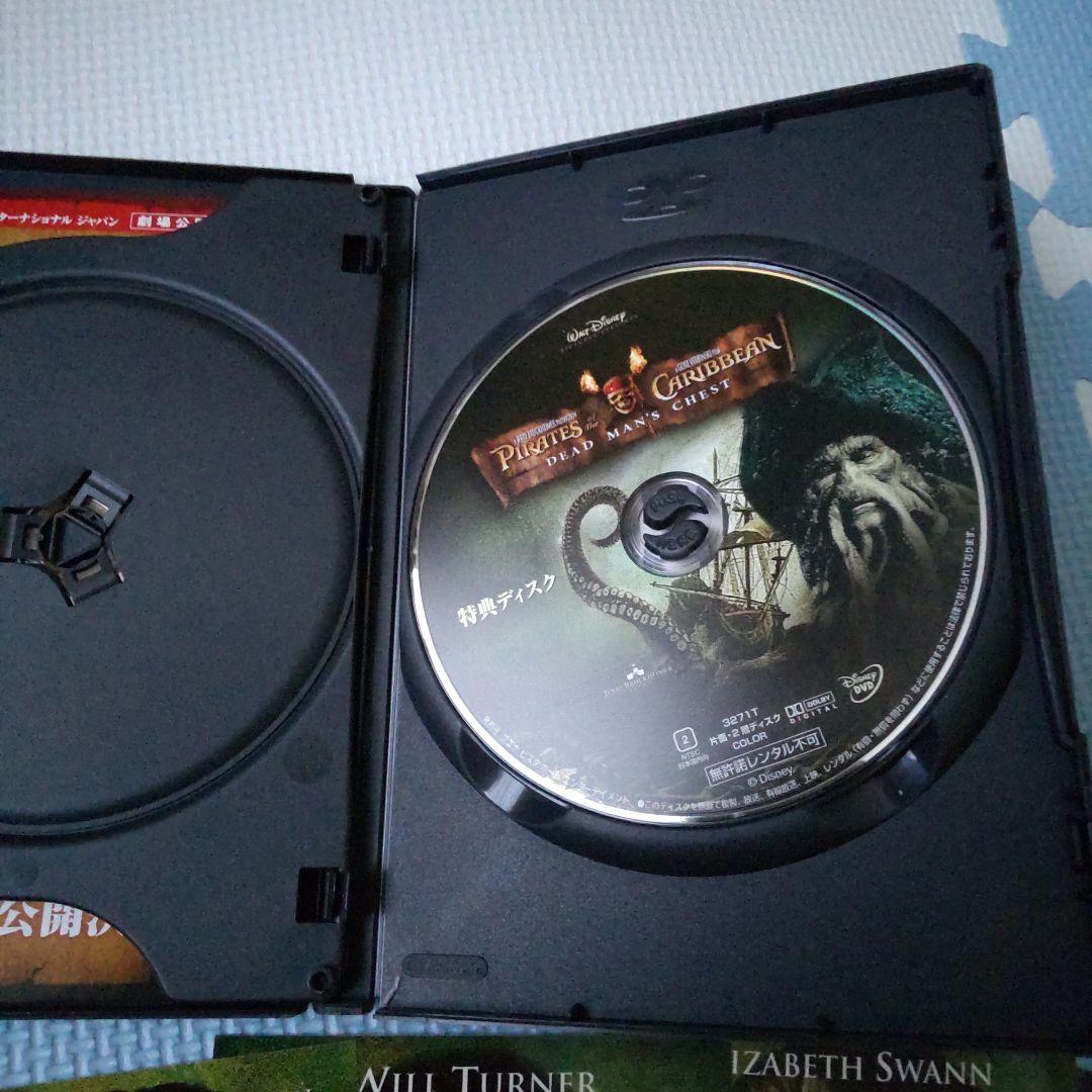 パイレーツオブカリビアン DVD3作セット売り☆貴重な特典ポストカード付き☆