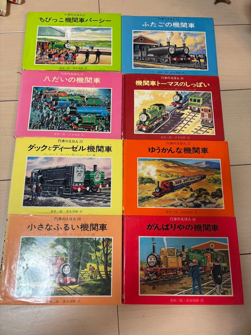 汽車のえほん　26巻前巻セット➕英語絵本おまけ