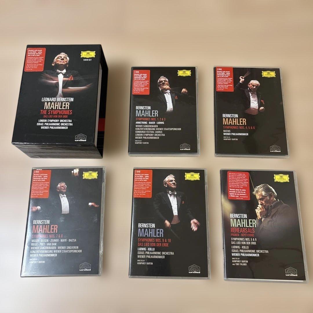 MAHLER THE SYMPHONIES DVD 9枚SET リハーサル付き