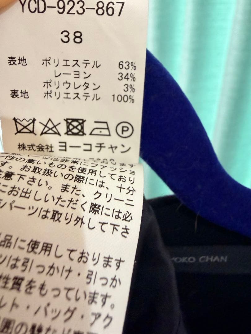 YOKO CHAN 黒 ノースリーブ ワンピース 38