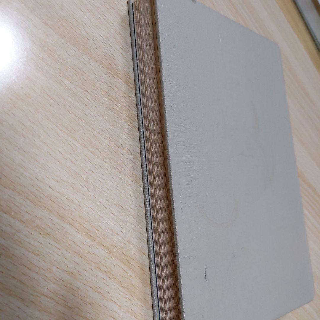 奇門遁甲活用秘儀　佐藤六龍