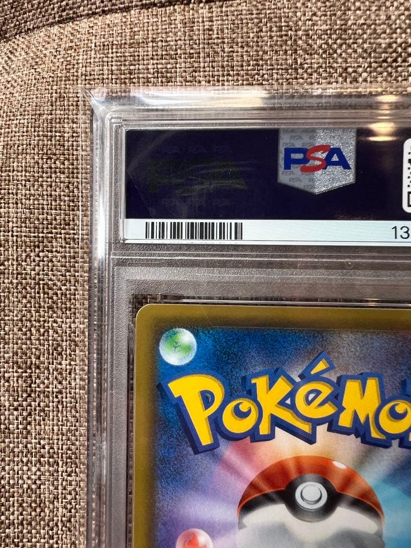 【PSA10】セレビィ&フシギバナ gx rr