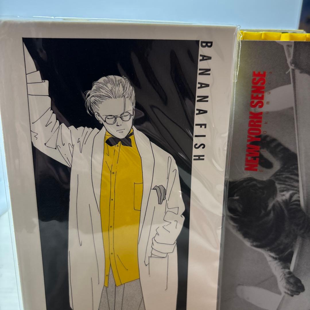 BANANA FISH 全巻 BOX1.2は未開封