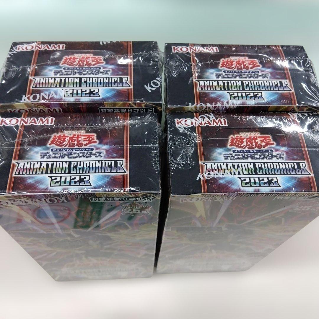 遊戯王OCG アニメーションクロニクル 2023 4BOX
