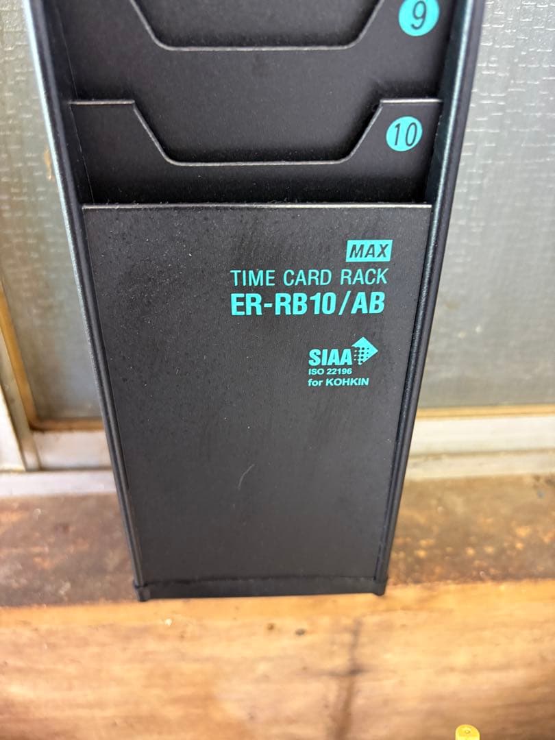 マックス 電子タイムレコーダー 電波時計付き ER-80SUW ホワイト