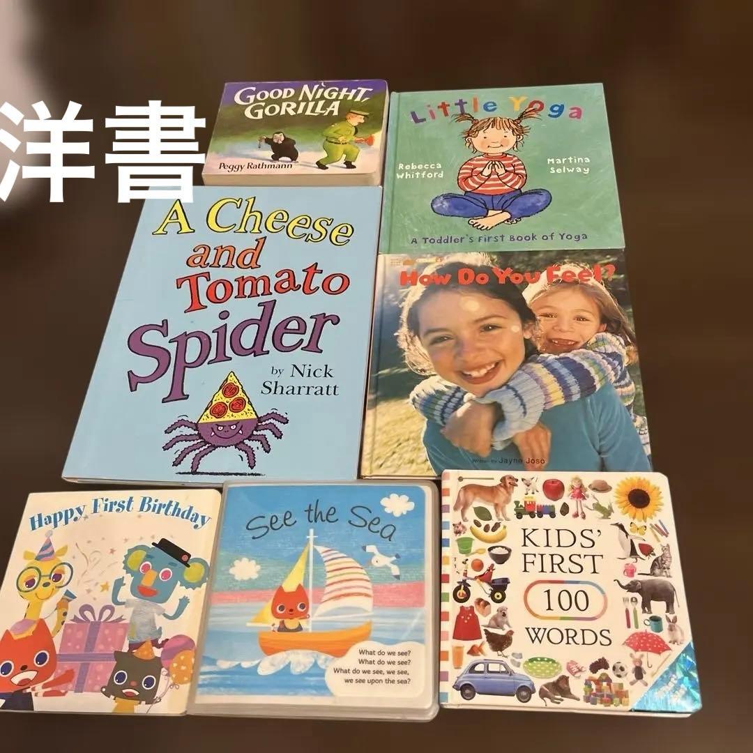 ワールドワイドキッズ 英語 読み聞かせ 絵本 CD
