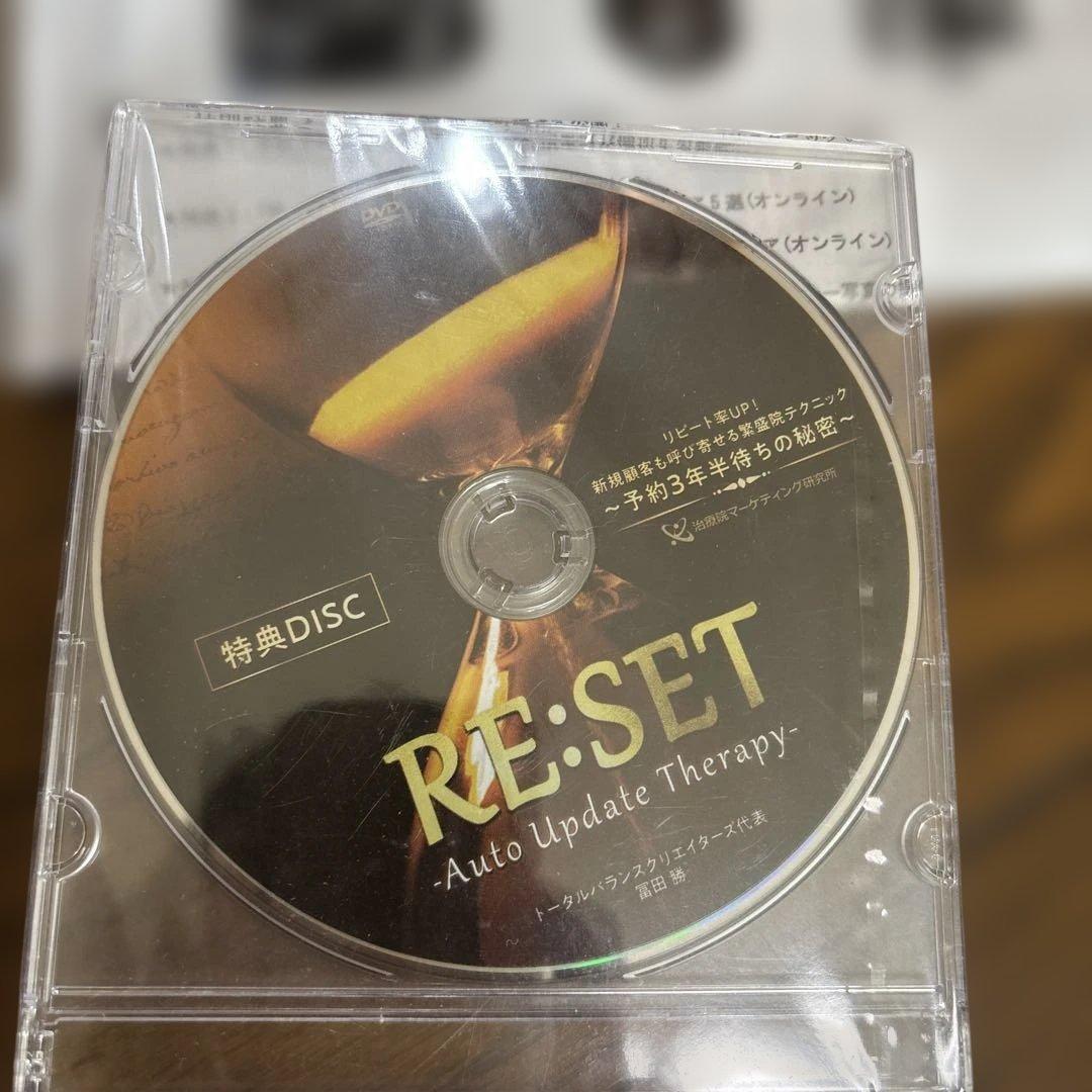 冨田勝　RE:SET DVD5枚セット