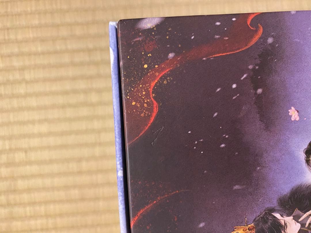 二哈和他的白猫师尊　二哈と彼の白猫師尊　繁体字