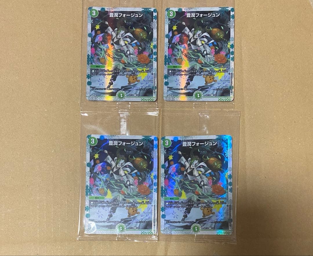 デュエルマスターズ 神アート フェアリータイムライン カード未開封