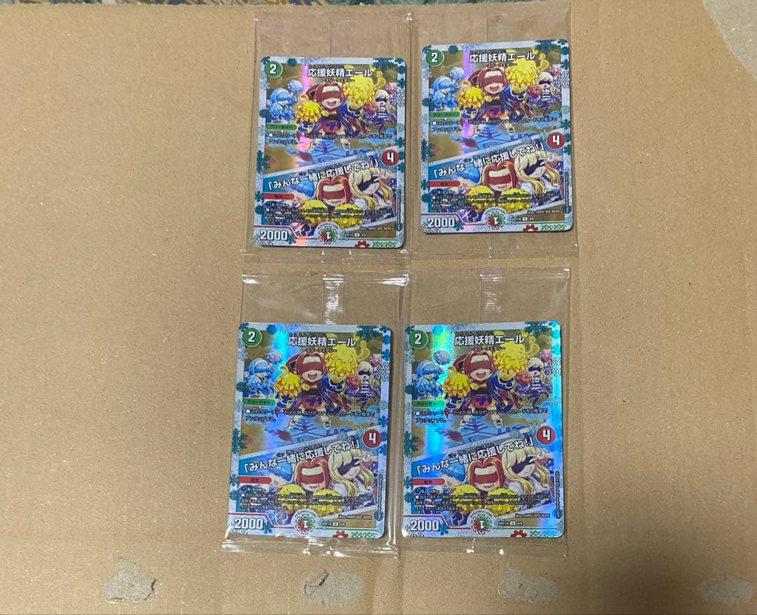 デュエルマスターズ 神アート フェアリータイムライン カード未開封