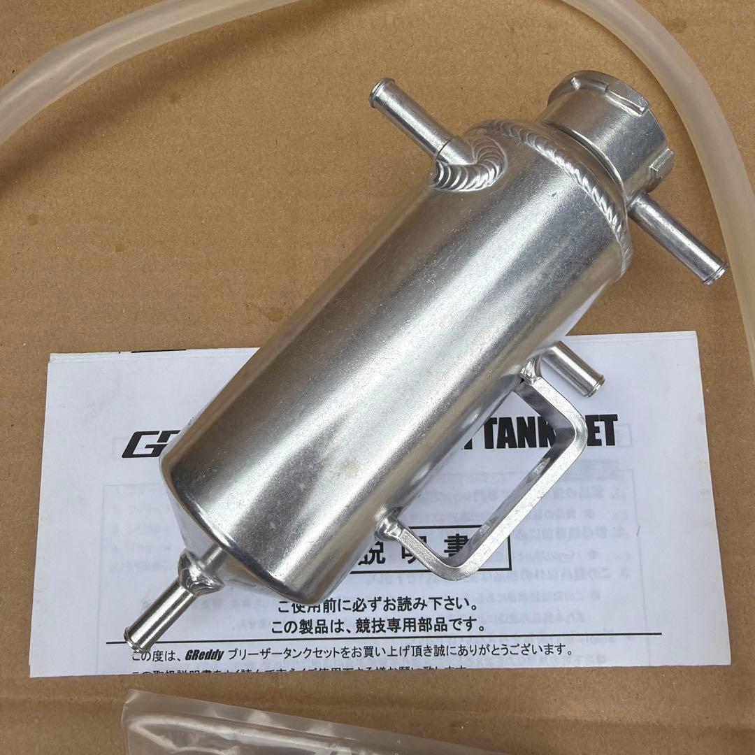 グレッデイ　ブリーザータンク　ZC31S