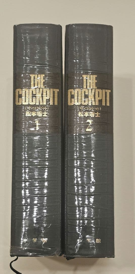 【希少・初版】松本零士　THE COCKPIT ザ・コックピト　豪華愛蔵版