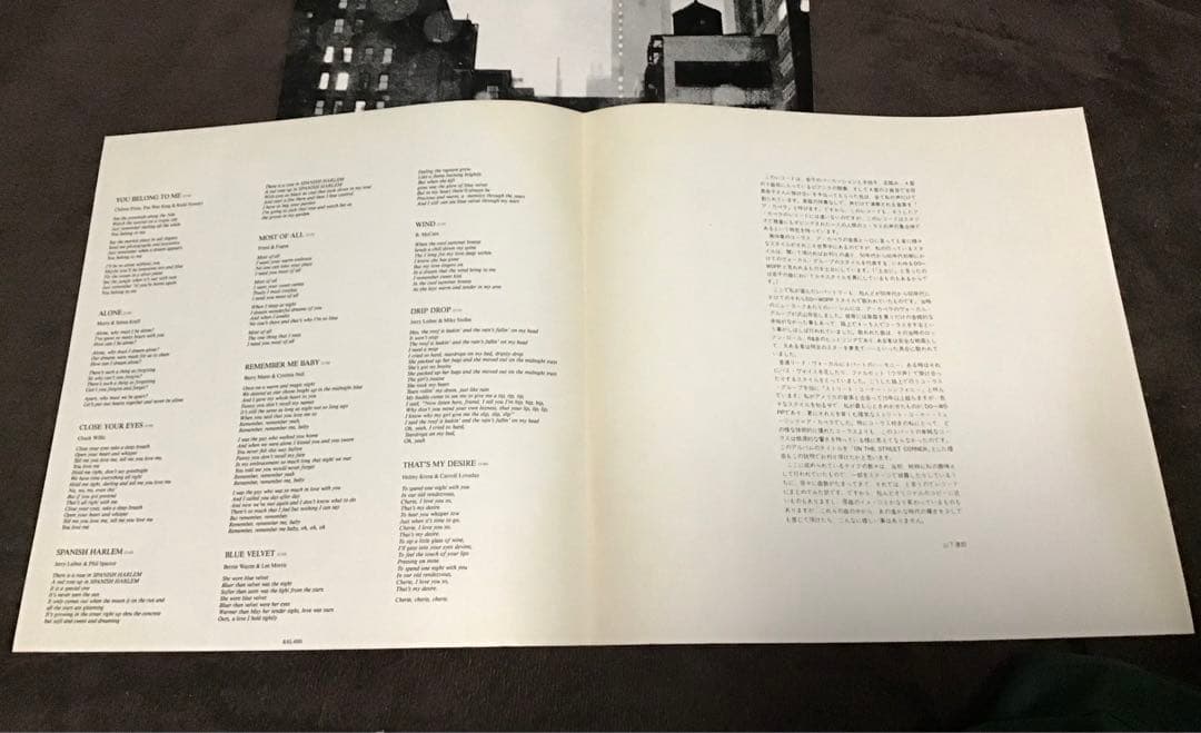 極美盤LP見本盤『山下達郎/オン・ザ・ストリート・コーナー』初回盤