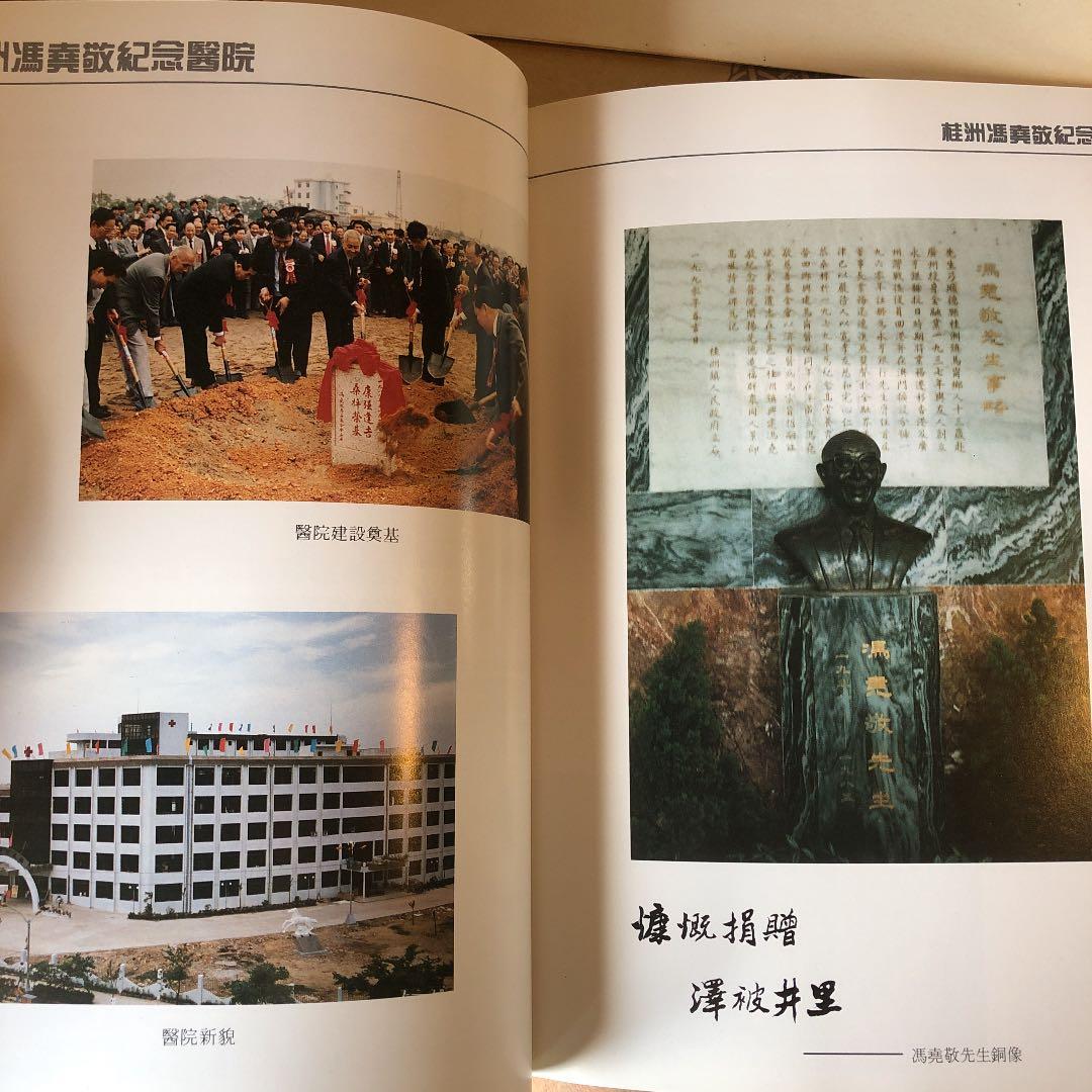 中国語