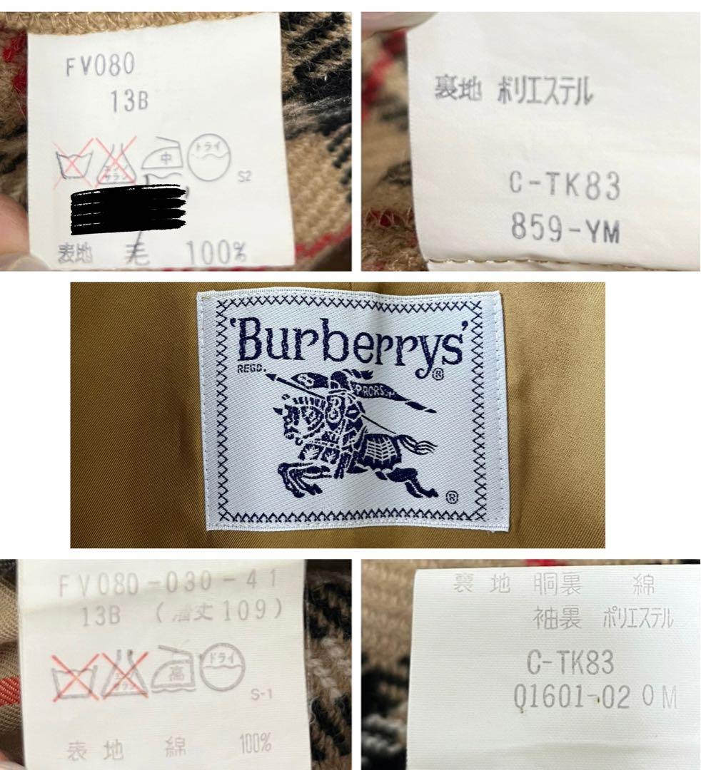 【綿100%/ライナー付】バーバリー ステンカラーコート 13B 三陽商会