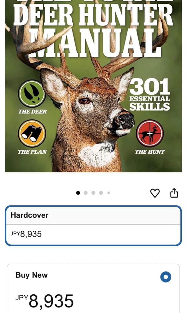 THE TOTAL DEER HUNTER MANUAL/シカ狩猟マニュアル
