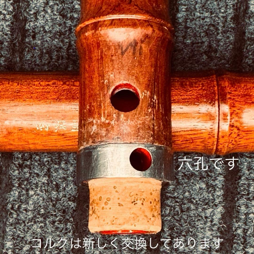 尺八 蝴蝶宝 高級花林 六孔 一尺八寸管