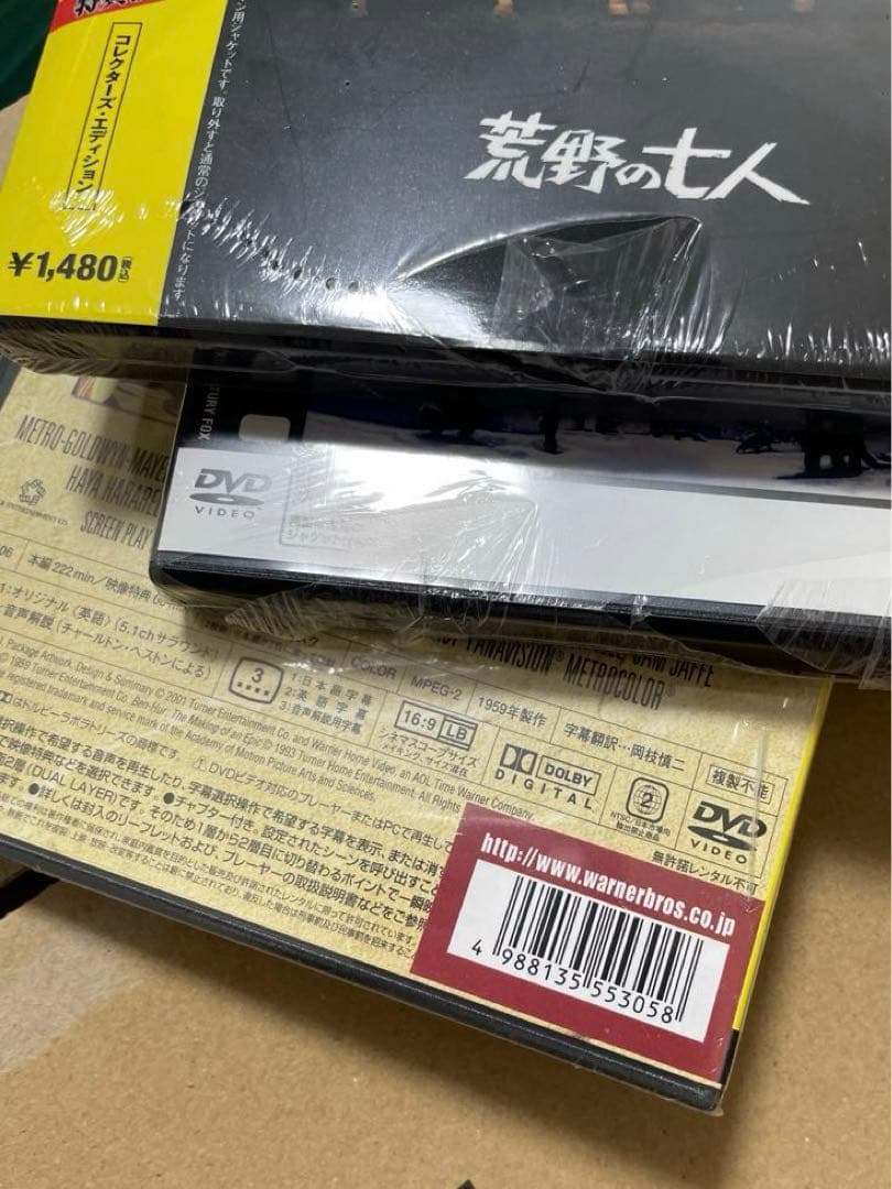 DVD 20本 セット　まとめ売り　未開封12本　多彩な映画コレクション