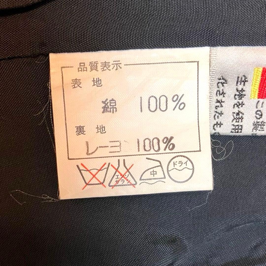 希少 Andreae 西ドイツ生地 ベロアジャケット L 日本製 ヴィンテージ