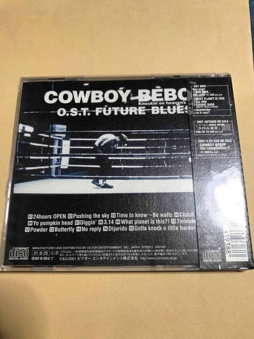 COWBOY BEBOP O.S.T FUTURE BLUES 初回限定盤 新品