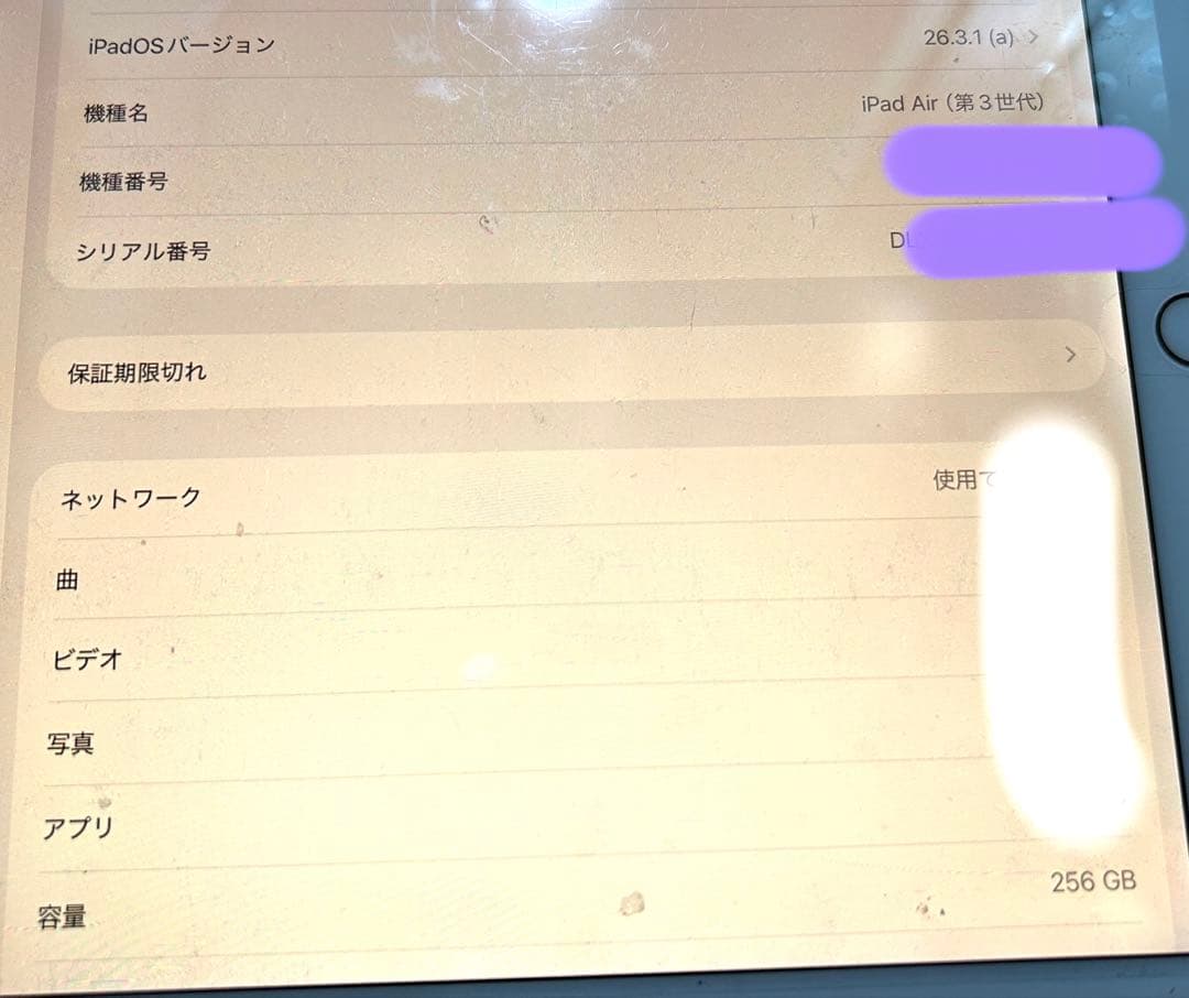 M*a様 【Appleで下取り確認済】 Air第3世代 ケース＋ペン＋light