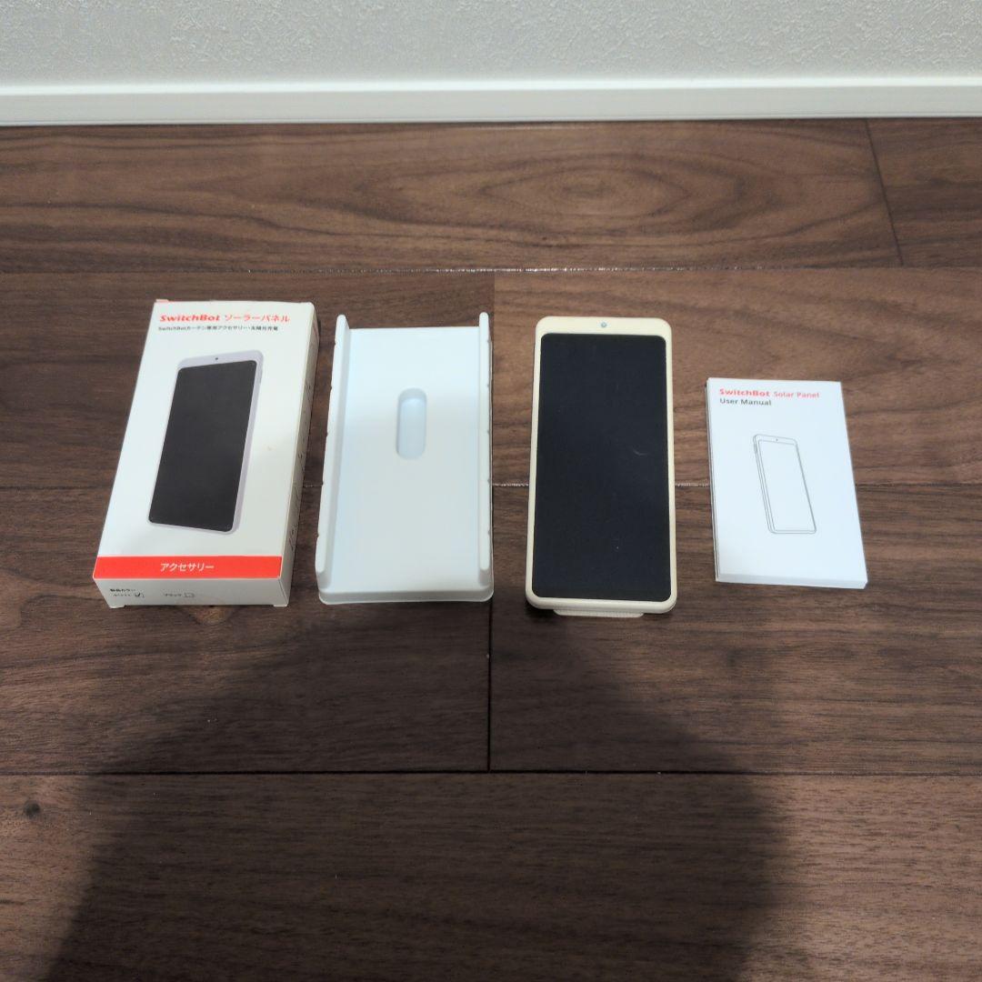 SwitchBotカーテン U型カーテン＆ソーラーパネルセット