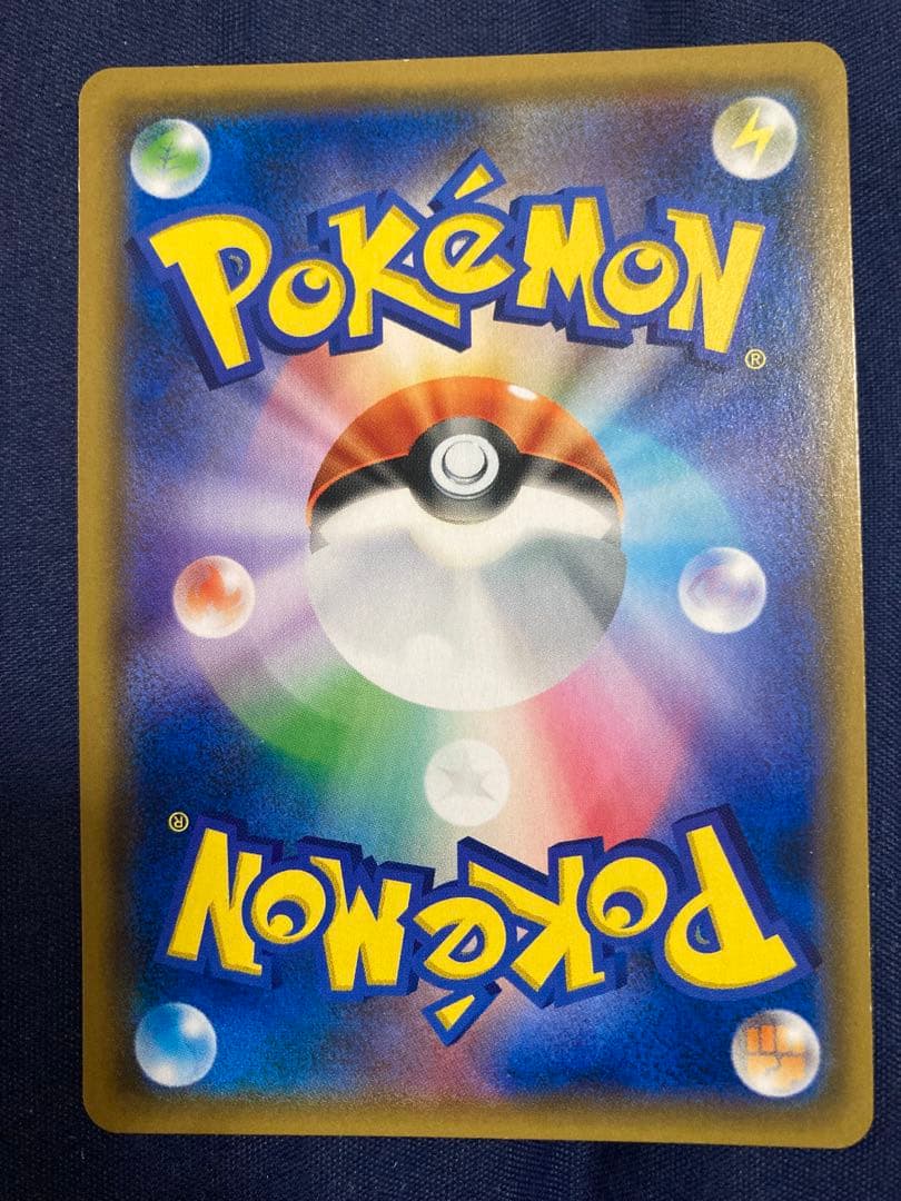 ファミリーポケモンカードゲーム　サン&ムーン