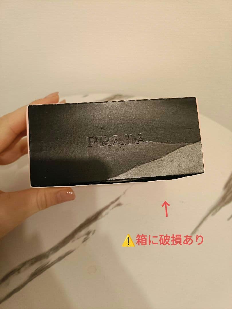 PRADA パラドックス　オーデパルファム