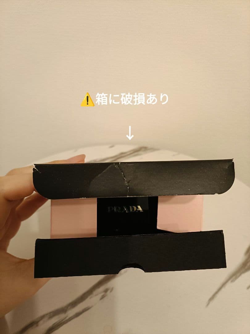PRADA パラドックス　オーデパルファム
