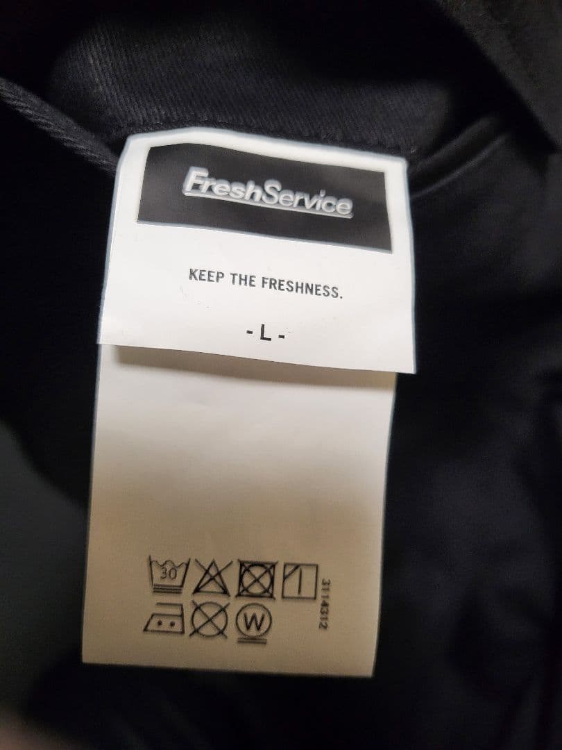 FreshService コーポレートチノセットアップ