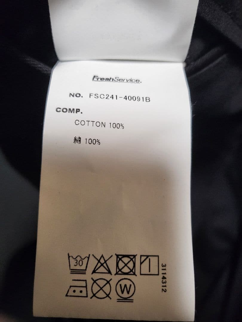 FreshService コーポレートチノセットアップ