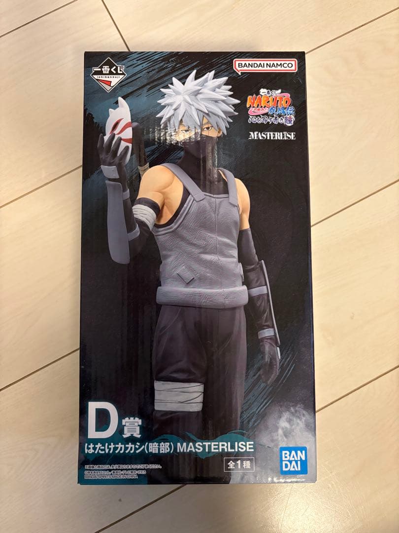NARUTO 一番くじ【24点】オビト・カカシ・シスイ フィギュア キーホルダー