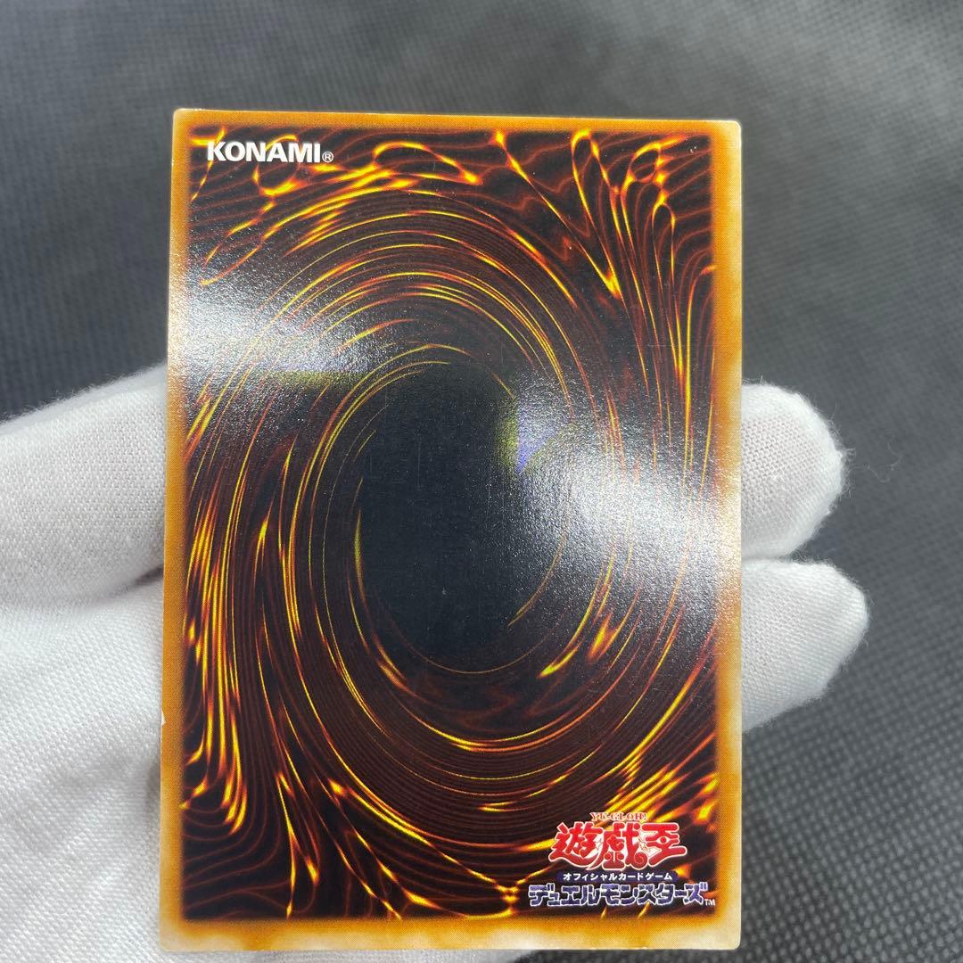 【5枚セット】封印されしエクゾディア 2期 シークレット
