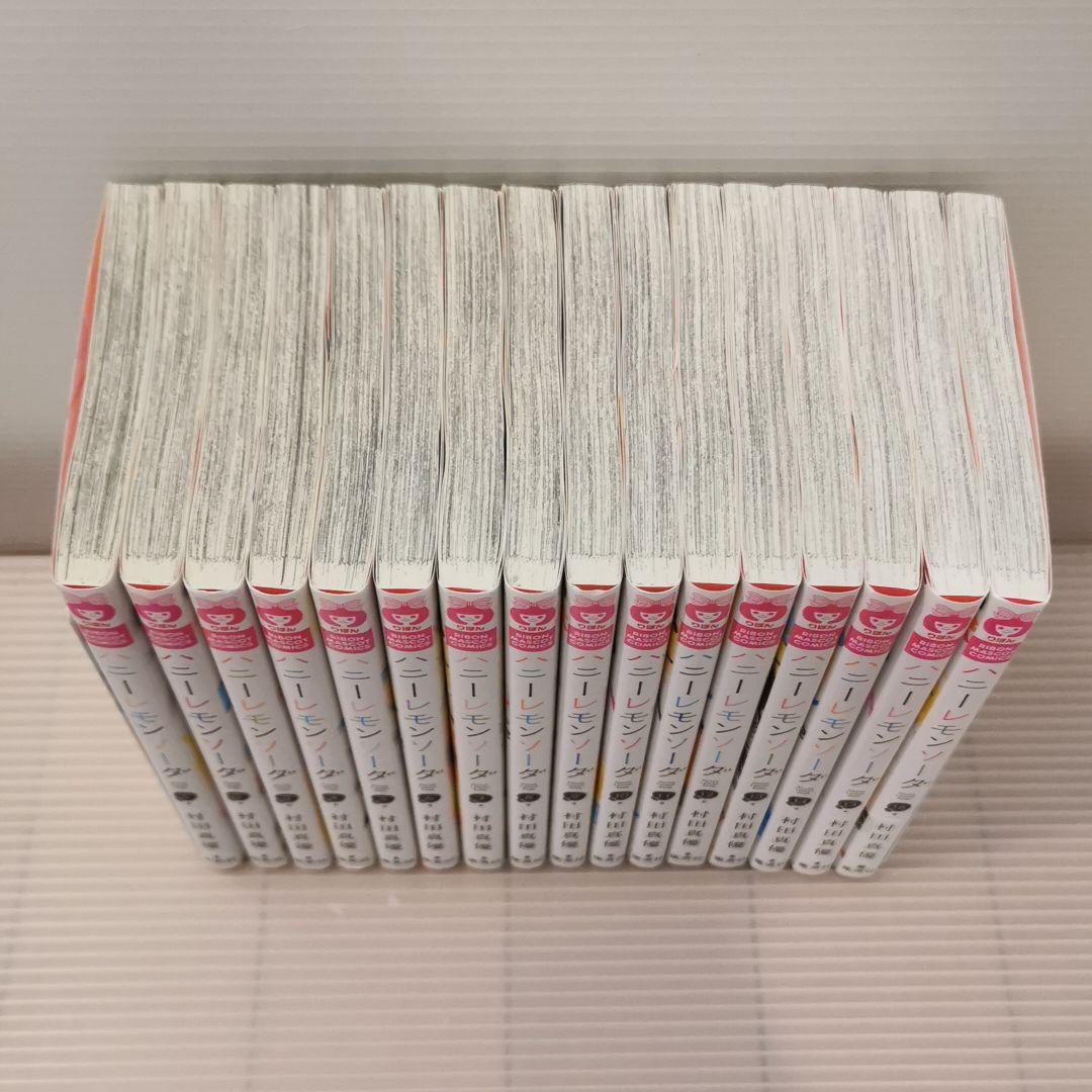 ハニーレモンソーダ 1~16 全巻 セット