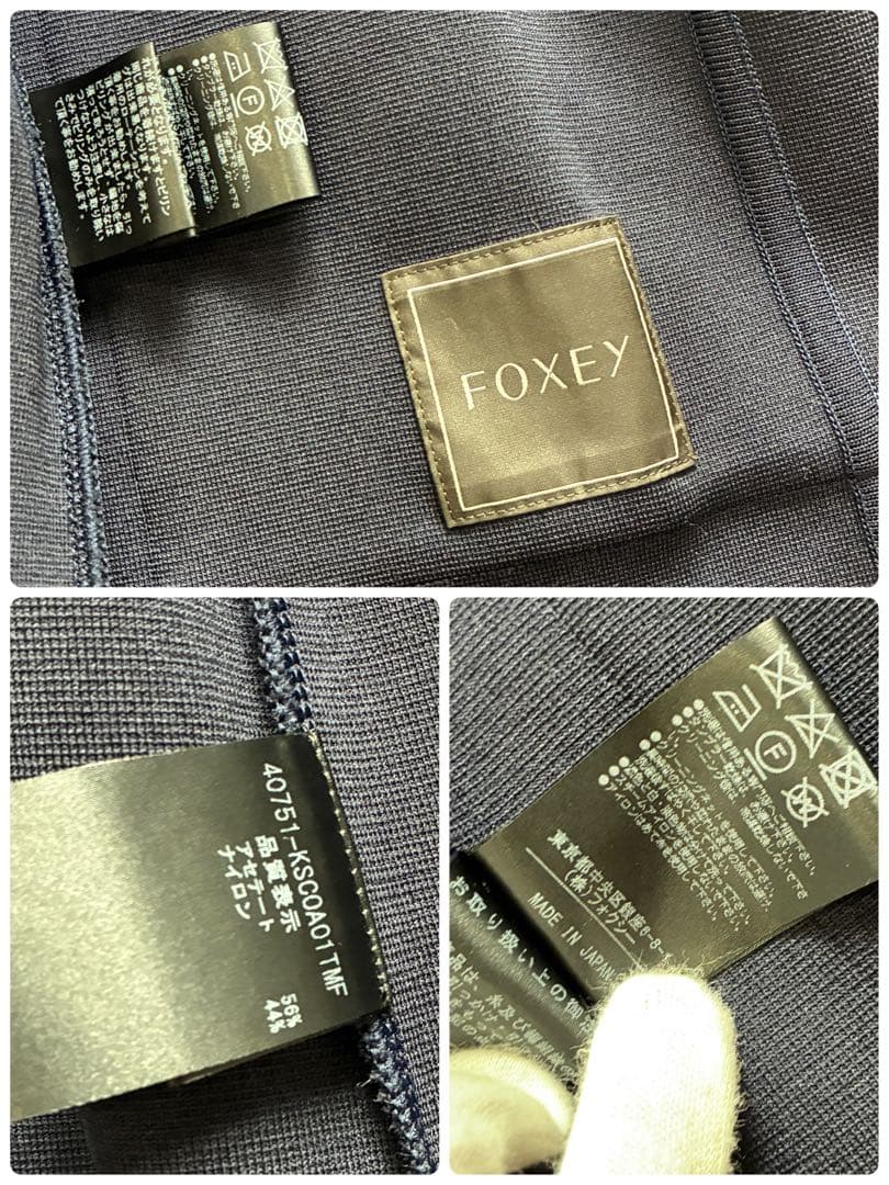 未使用級✨FOXEYモーニングミストニットコートFREEサイズ