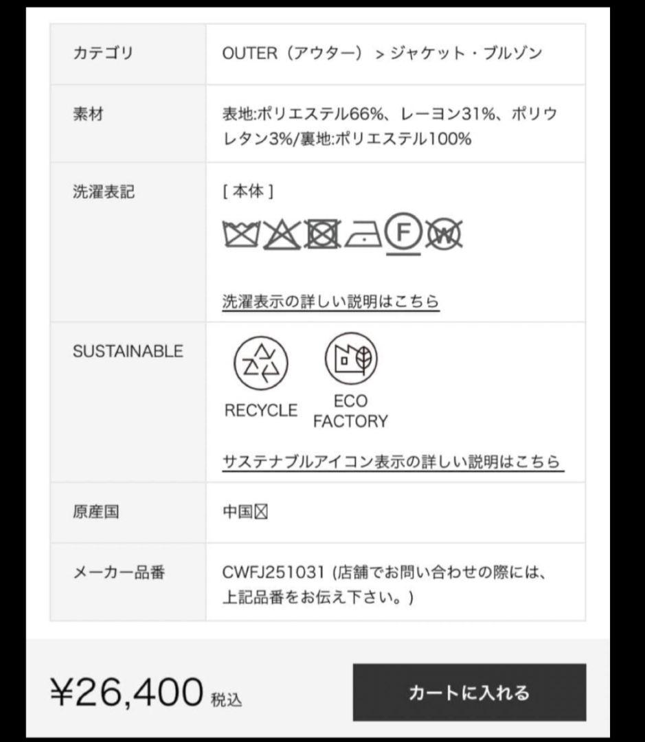 本日限定値下げ！CELFORD 袖スリットテーラードジャケット 36　ネイビー