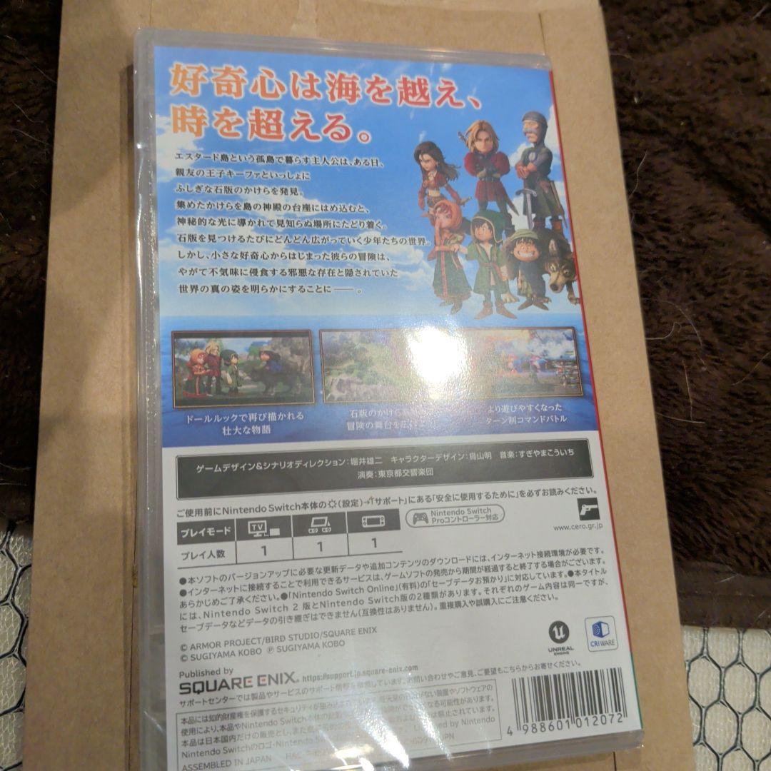 ドラゴンクエストVII Reimagined ドラクエ7　早期購入特典付き
