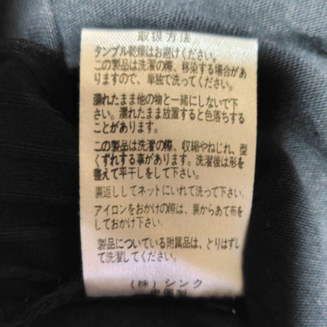 h.naoto H.Jelly キャミソール レースアップ