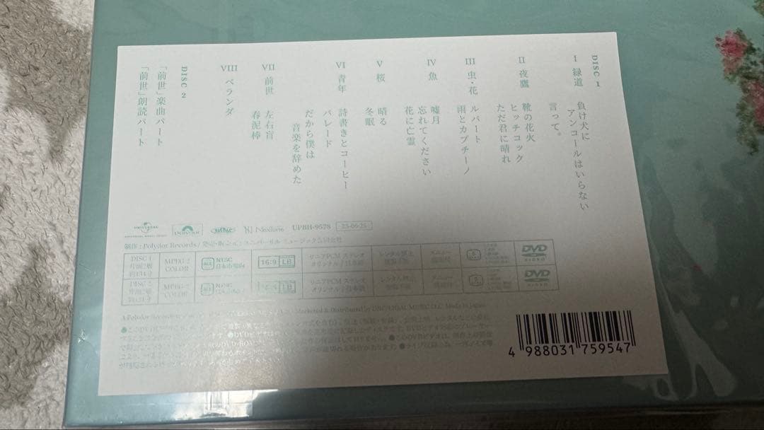 ヨルシカ/LIVE dvd初回限定盤2種セット