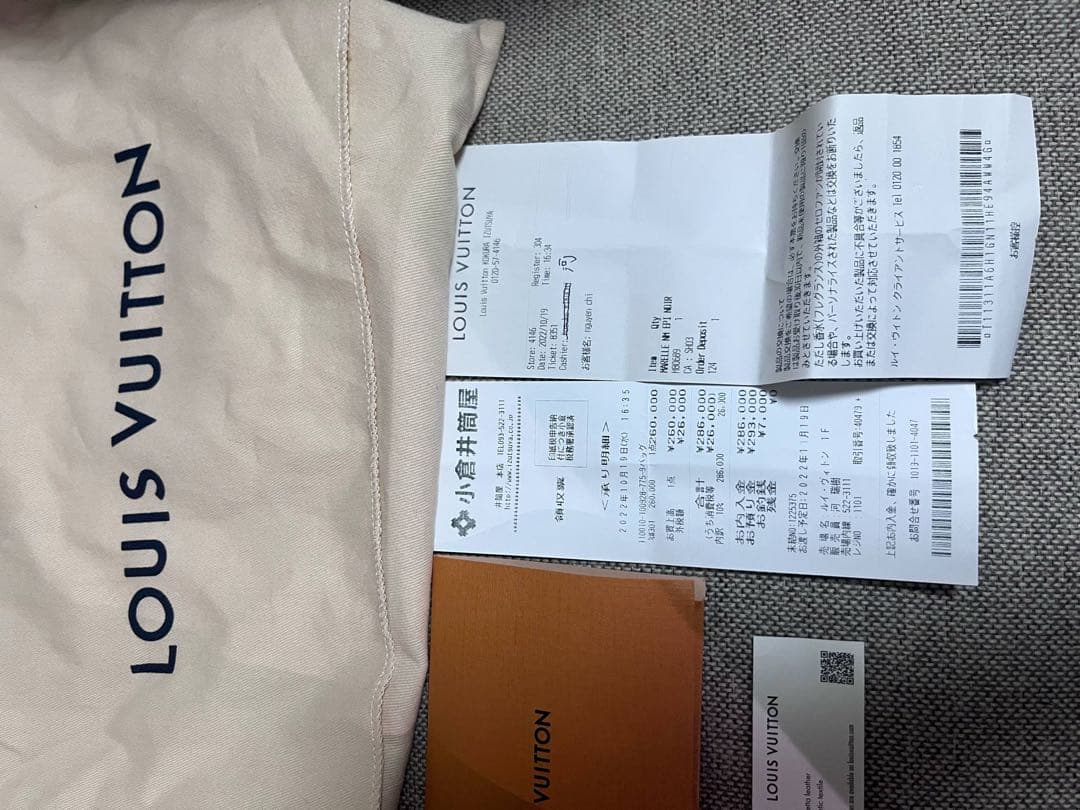 Louis Vuitton マレル