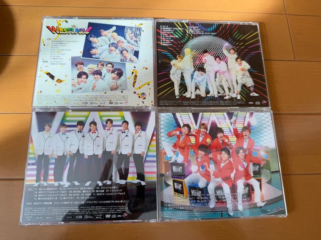 WEST. アルバムまとめ売り